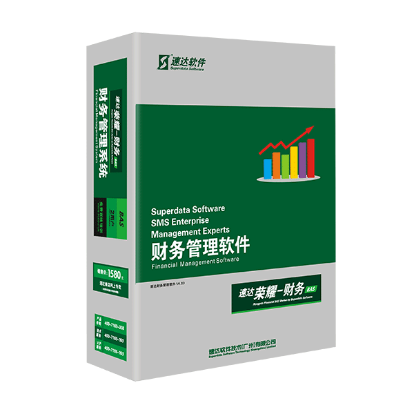 亿特ERP软件有哪些？各有什么特点？