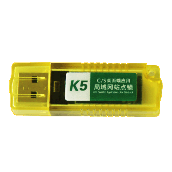 局域网站点锁K5