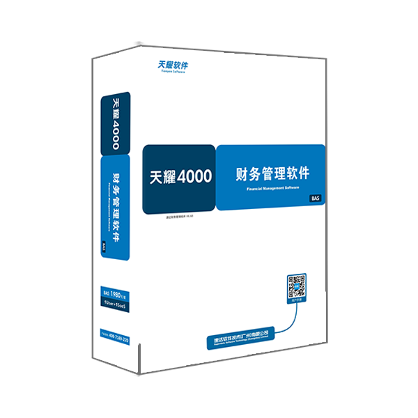 速达天耀4000.online BAS