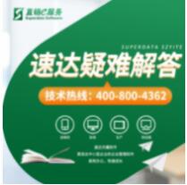 速达3000查询明细分类账报错“Access violation at address 4032E098 in module 'dbrtl60.bpl'Read